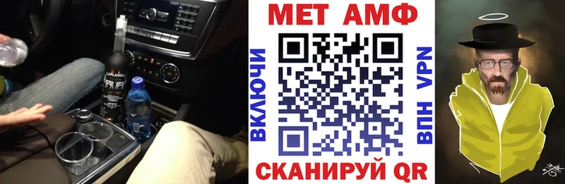 АМФ 97% Берёзовка