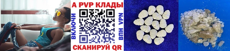 А ПВП СК КРИС  Берёзовка 