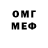 ГАШИШ VHQ Cayleh Menzies