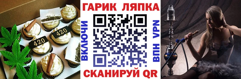 Cannafood конопля  Берёзовка 
