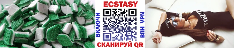 Ecstasy бентли  Берёзовка 