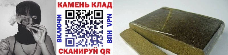 ГАШИШ Cannabis  магазин продажи   Берёзовка 