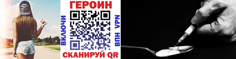 Героин Афган  Берёзовка 