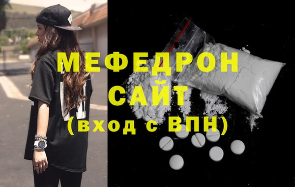 MESCALINE Новозыбков