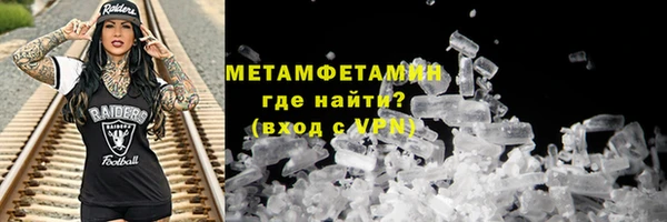 сатива Баксан