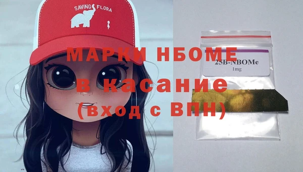 МДМА Няндома