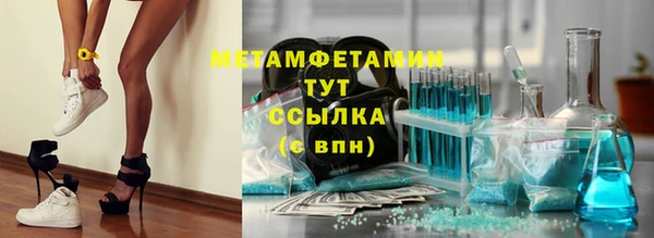 MESCALINE Новозыбков