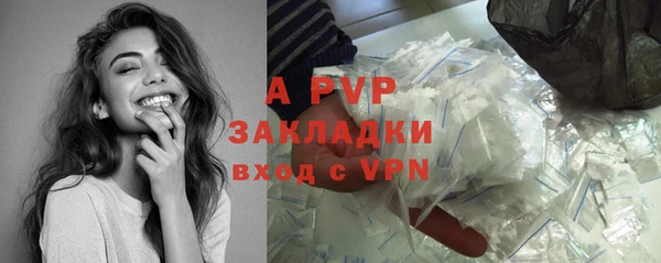 кокаин перу Новокубанск