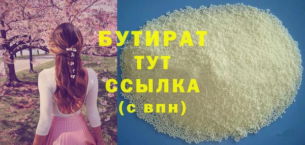 прущие крисы Новодвинск