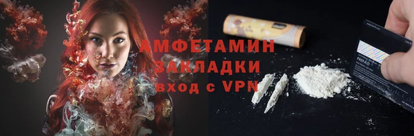 кокаин перу Новокубанск
