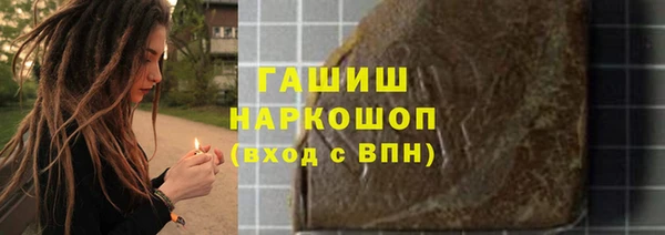 MESCALINE Новозыбков