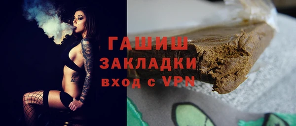 MESCALINE Новозыбков