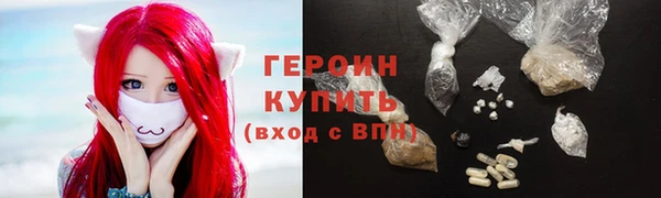 прущие крисы Новодвинск