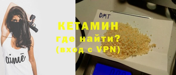 бутират Нягань