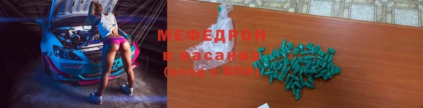 сатива Балабаново