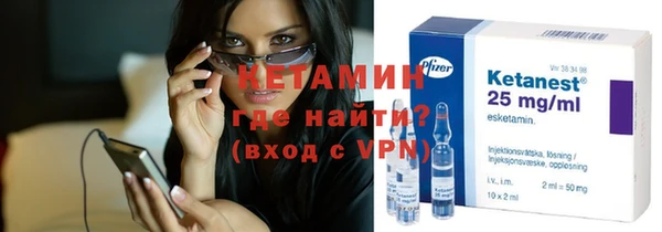 MESCALINE Новозыбков