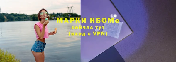 бутират Нягань
