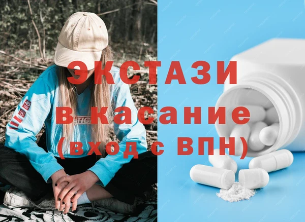 МДМА Няндома