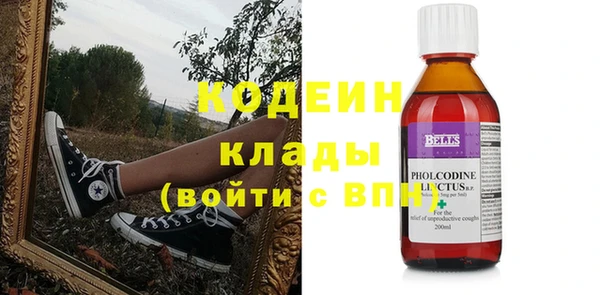 кокаин перу Новокубанск