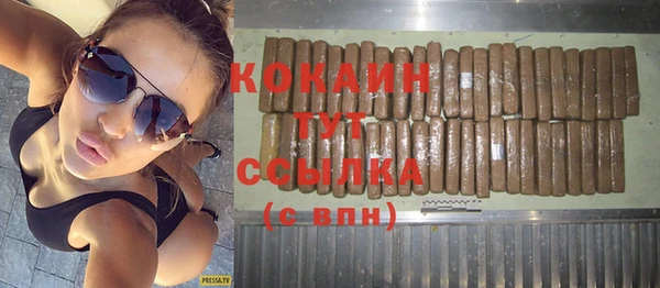 бутират Нягань