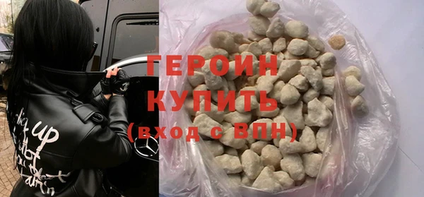 MESCALINE Новозыбков