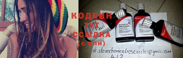 бутират Нягань