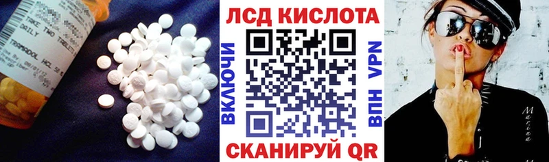 Лсд 25 экстази кислота  Берёзовка 