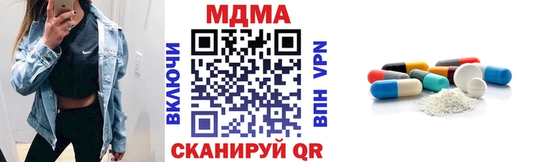 omg рабочий сайт  Берёзовка  МДМА молли  даркнет сайт 