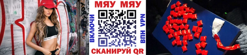 МЯУ-МЯУ 4 MMC  kraken зеркало  Берёзовка 