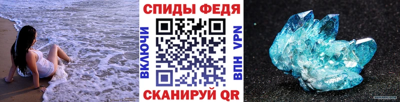 где купить   Берёзовка  Метамфетамин мет 