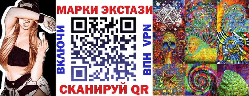 Марки 25I-NBOMe 1,5мг как найти закладки Берёзовка